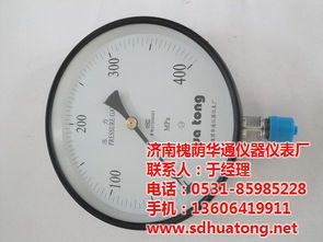 江苏华通压力表 高压压力表多图解析与品质保障